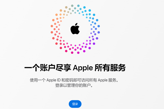 兰溪iPhone维修中心分享iPhone下载应用时重复提示输入账户密码怎么办 