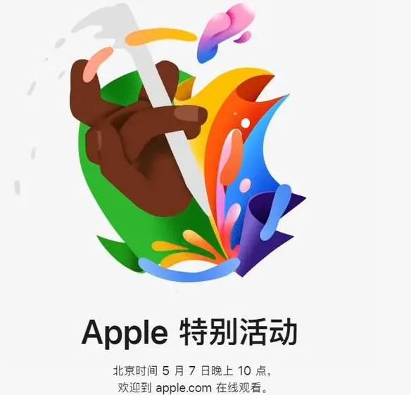 兰溪兰溪ipad维修服务点分享新款iPad Pro和iPad Air要来了