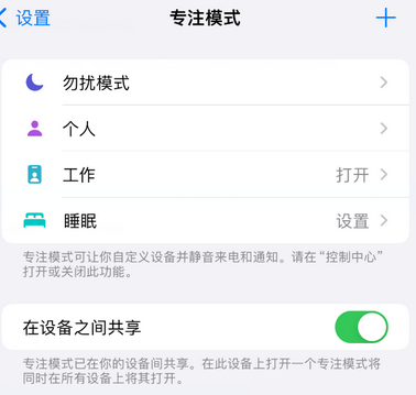 兰溪iPhone维修服务分享可在指定位置自动切换锁屏墙纸 