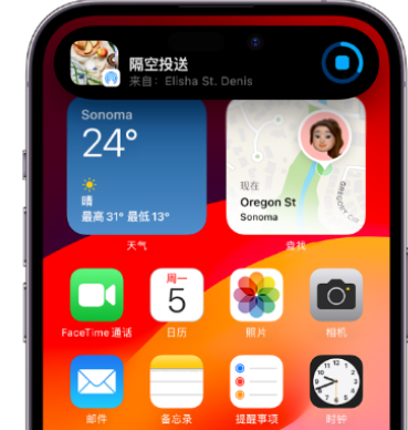 兰溪apple维修服务分享两台iPhone靠近即可共享照片和视频 