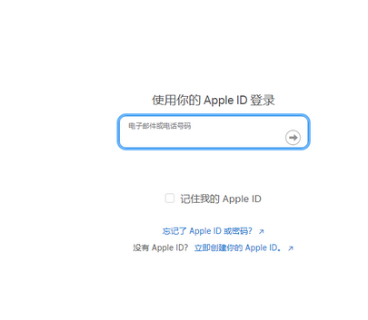 兰溪苹果维修网点分享iPhone如何查询序列号 