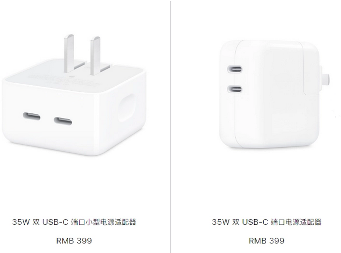 兰溪苹果15服务店分享iPhone15系列会不会有35W有线充电