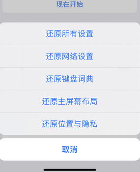 兰溪apple服务站点分享iPhone上个人热点丢失了怎么办