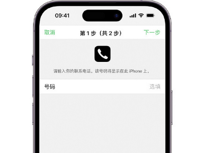 兰溪apple维修店分享如何通过iCloud网页查找iPhone位置