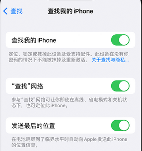 兰溪apple维修店分享如何通过iCloud网页查找iPhone位置 