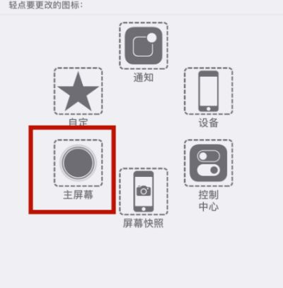 兰溪苹兰溪果维修网点分享iPhone快速返回上一级方法教程