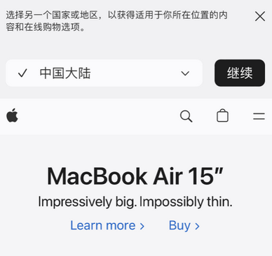 兰溪apple授权维修如何将Safari浏览器中网页添加到桌面