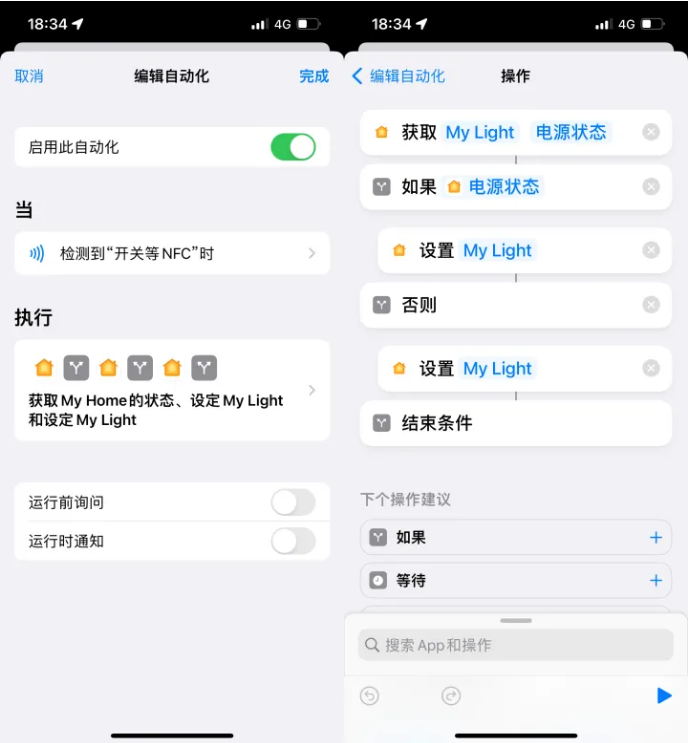 兰溪苹果14服务点分享iPhone14中NFC功能的使用场景及使用方法 