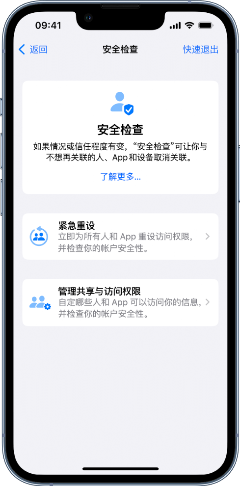 兰溪苹果手机维修分享iPhone小技巧:使用