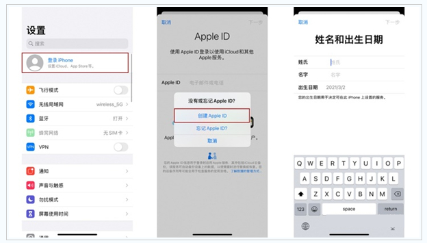 兰溪苹果维修网点分享:Apple ID有什么用?新手如何注册iPhone14 ID? 