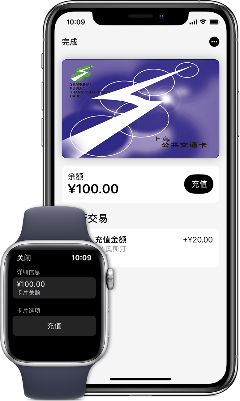 兰溪苹果手机维修分享:用 Apple Pay 刷交通卡有哪些优势？如何设置和使用？ 