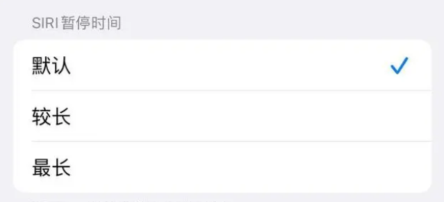 兰溪苹果维修分享iOS 16上隐藏的Siri的四种新用法 
