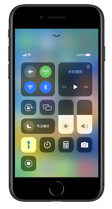 兰溪苹果14维修分享苹果iPhone 14 Pro手电筒开启方法 