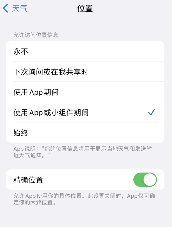 兰溪苹果服务网点分享你会去哪购买iPhone手机？如何鉴别真假 iPhone？ 