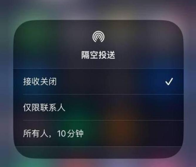 兰溪苹果14维修分享iPhone 14 Pro如何开启隔空投送 