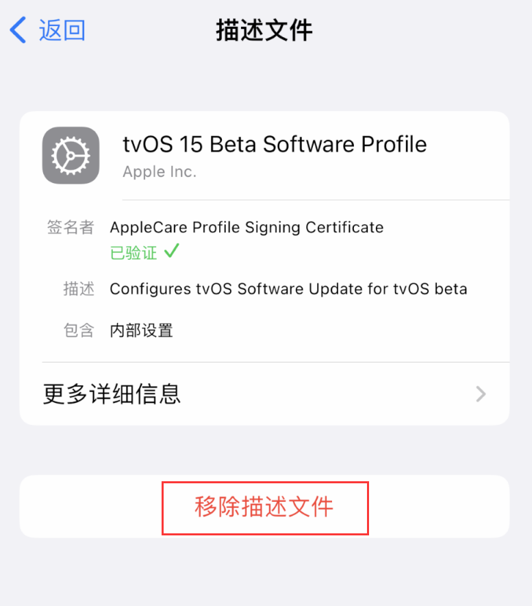 兰溪苹果手机维修分享iOS 16 屏蔽系统更新教程 