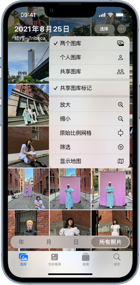 兰溪苹果手机维修分享升级 iOS 16.1 后，如何设置或加入 iCloud 共享照片图库 