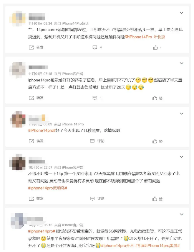兰溪苹果14维修分享iPhone 14 Pro无法开机、黑屏怎么办 