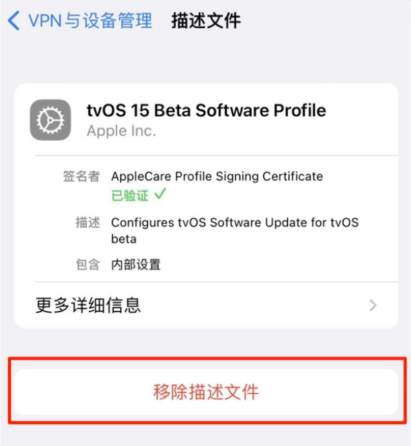 兰溪苹果手机维修分享iOS 15.7.1 正式版适合养老吗 