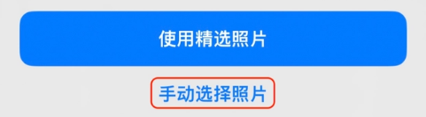 兰溪苹果14维修分享iPhone 14 Pro一键更换壁纸方法教程 