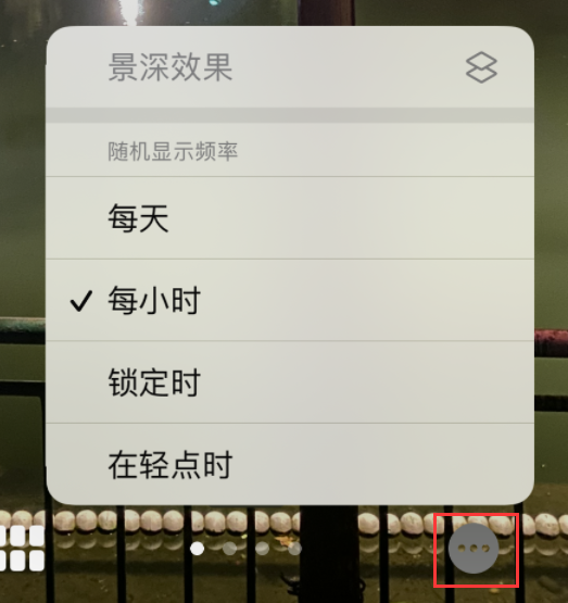 兰溪苹果手机维修分享iOS 16 小技巧：锁定屏幕支持随机切换指定照片 