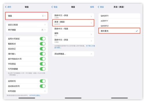 兰溪苹果手机维修分享iOS 16输入法新功能：打字速度翻倍 