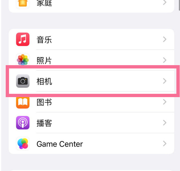 兰溪苹果手机维修分享升级iOS16后iPhone自拍照片反了怎么办 