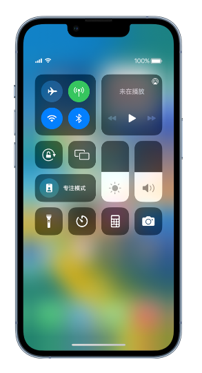 兰溪苹果14维修分享 iPhone 14 个性化设置：让它成为你的专属设备 