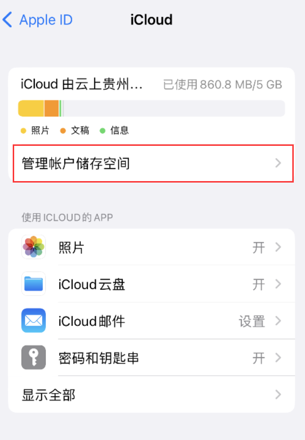 兰溪苹果手机维修分享iPhone 用户福利 