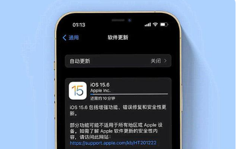 兰溪苹果手机维修分享iOS 15.6续航怎么样 