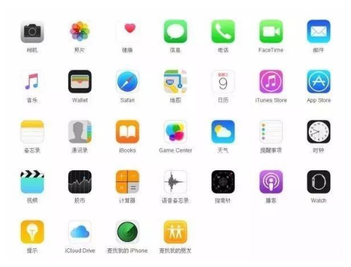 兰溪苹果手机维修分享iPhone 自带 App 有哪些不为人知的优点 