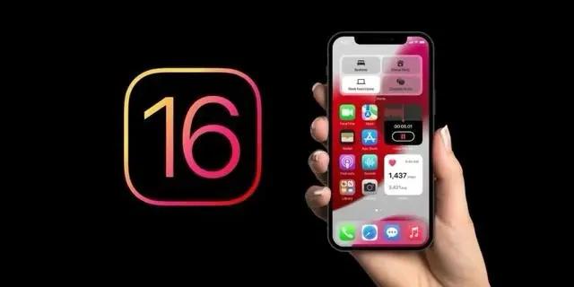 兰溪苹果手机维修分享旧iPhone升级iOS 16后哪些功能不能用 