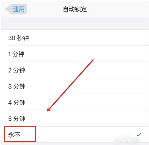 兰溪苹果14维修分享iPhone 14有常亮屏功能吗 
