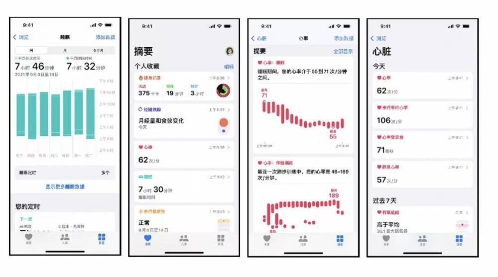 兰溪苹果手机维修分享iPhone实用功能汇总 