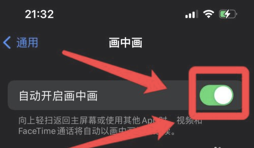 兰溪苹果13维修分享iPhone 13分屏方法 