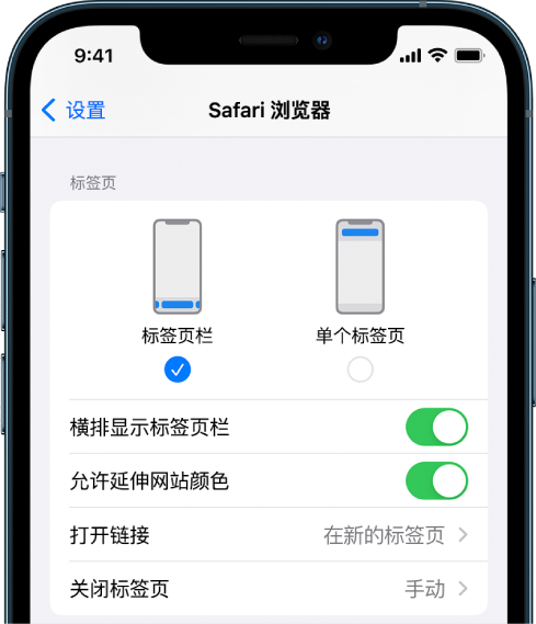 兰溪苹果手机维修分享iOS 15 使用技巧 