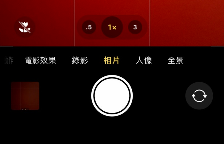 兰溪苹果13维修分享 iPhone 13 Pro 系列中拍摄和控制微距照片和视频 