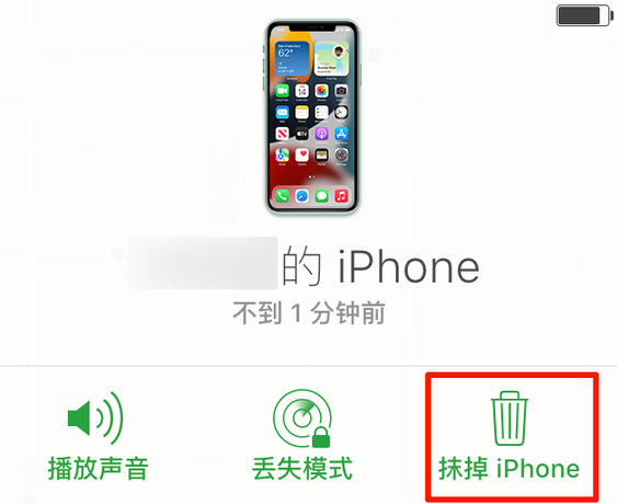 兰溪苹果手机维修分享iOS 15 中值得注意的重要功能 