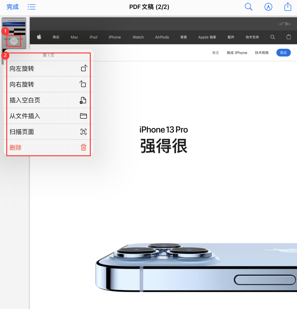 兰溪苹果手机维修分享iOS 15 小技巧 