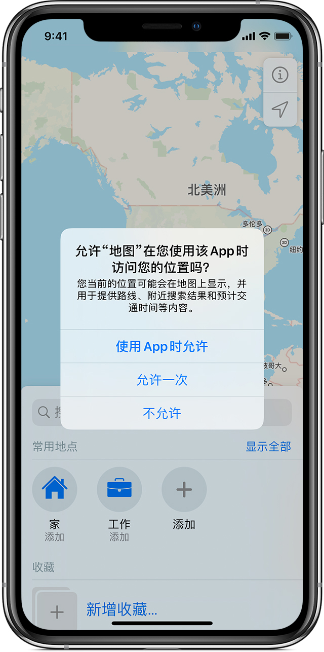 兰溪苹果手机维修分享iOS 15 使用技巧 