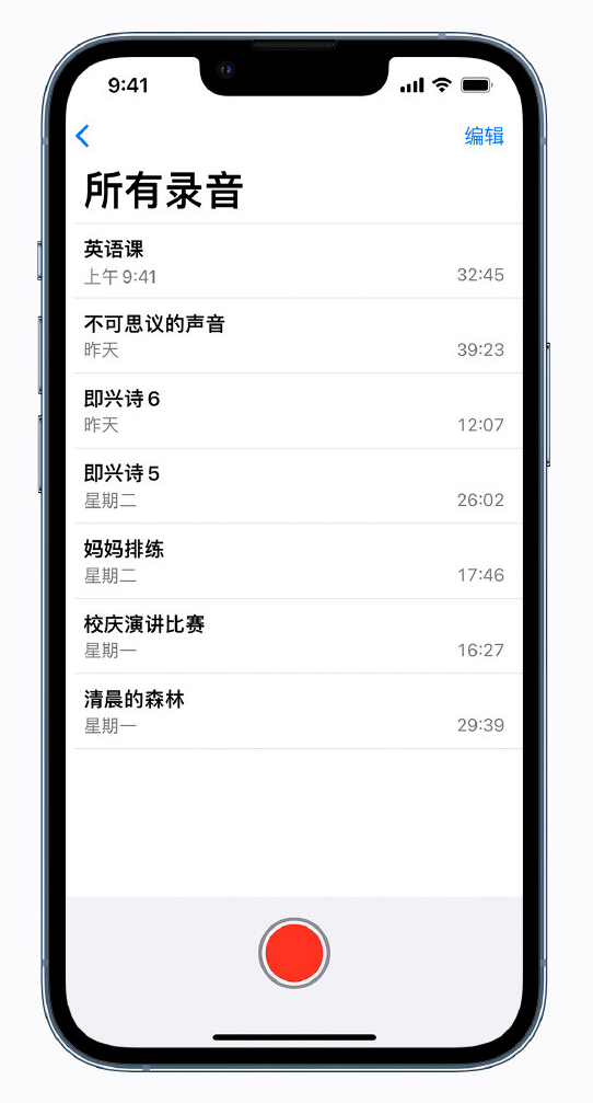 兰溪苹果手机维修分享最新屏蔽 iOS 16 更新描述文件已发布 