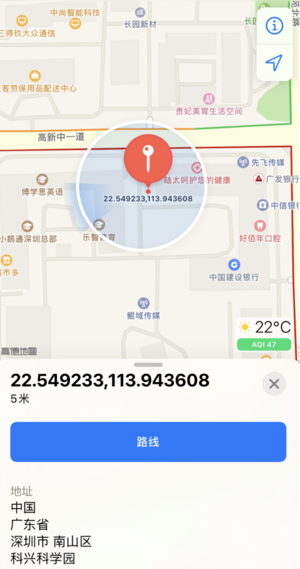 兰溪苹果手机维修分享iPhone 小技巧 