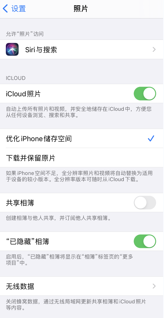 兰溪苹果13维修分享iPhone 13 打开照片时先模糊后清晰是什么原因 