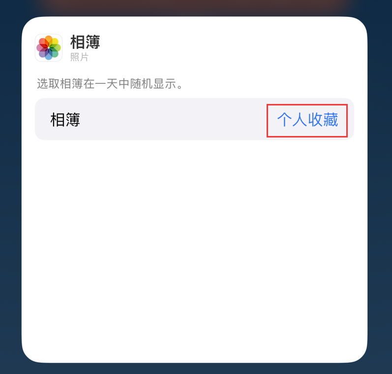 兰溪苹果手机维修分享iOS 17 小技巧 
