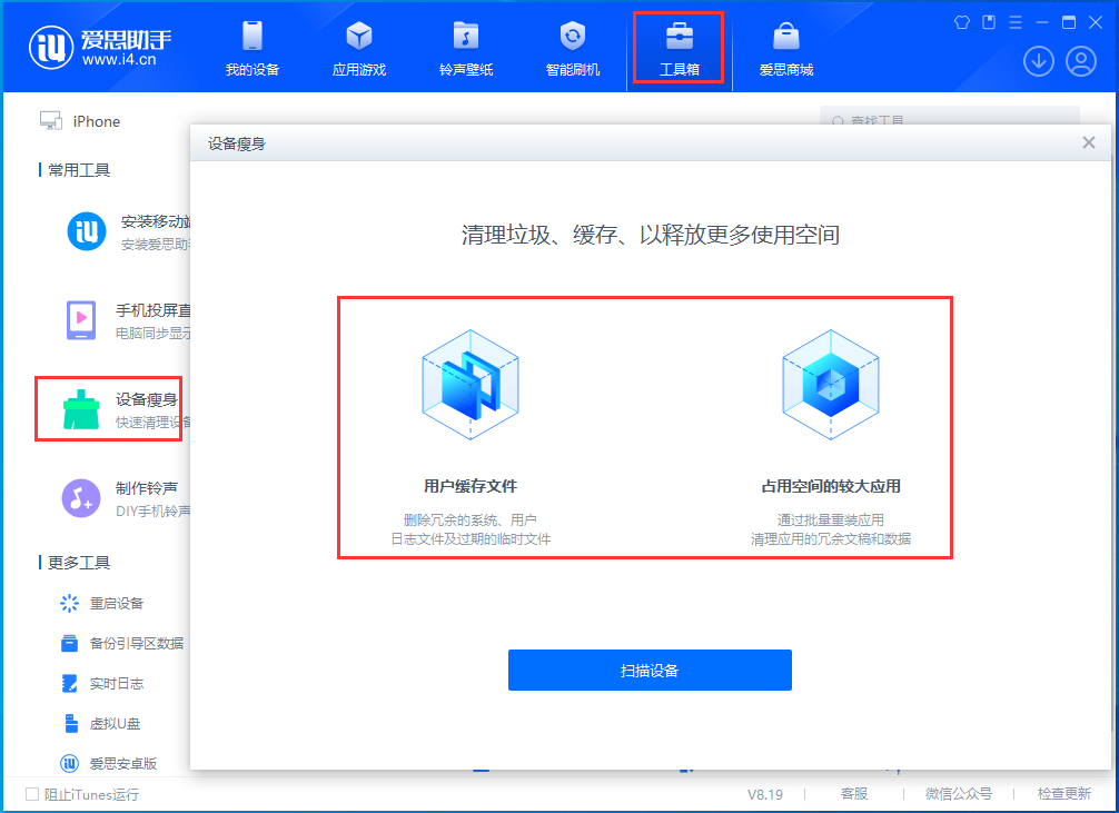 兰溪苹果手机维修分享关于iPhone存储空间的一些疑问 