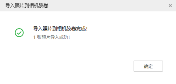 兰溪苹果手机维修分享如何将照片导入到 iPhone 13 
