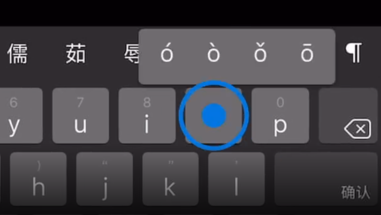 兰溪苹果手机维修分享iPad 键盘输入的三个小技巧 