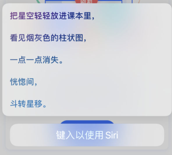 兰溪苹果手机维修分享iPhone 新技巧 