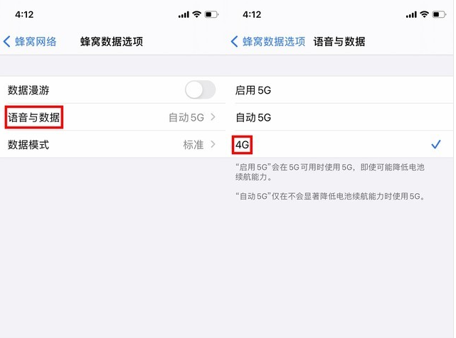 兰溪苹果手机维修分享iPhone使用5G更耗电吗 