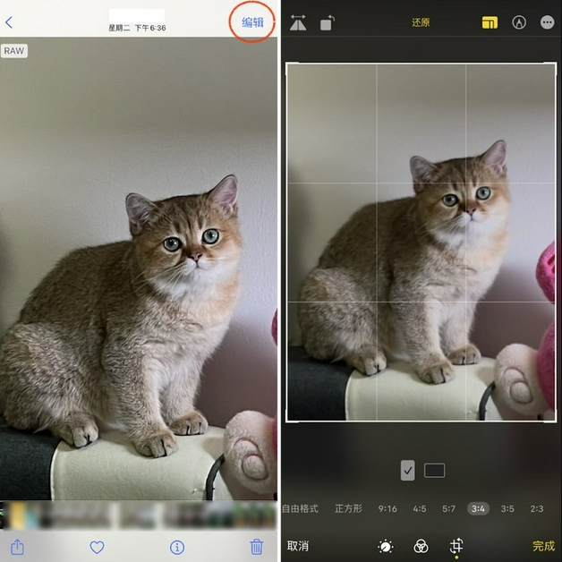 兰溪苹果手机维修分享苹果 iPhone 12 Pro 拍照会过度锐化 
